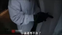 Redare Un hoț chinez fierbinte și excitat este prins în flagrant - Întâlnire hardcore