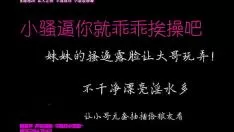 Reproducir 魔都操逼录音