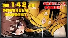 Jouer 編集リョナ：リンネを人質にオリエをリングの上でＢＢＴＡＧ